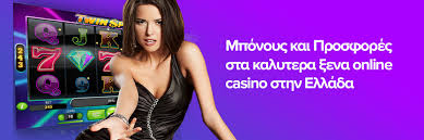 Κορυφαία Καζίνο Εξωτερικού Ο Απόλυτος Οδηγός Κορυφαία Καζίνο Εξωτερικού Ο Απόλυτος Οδηγός
